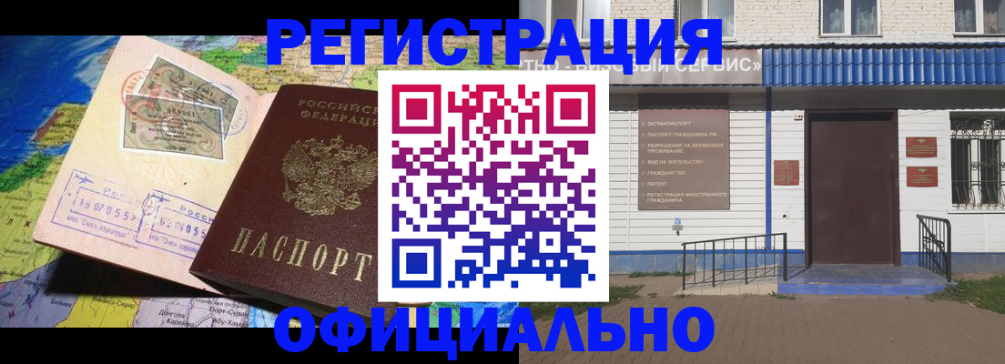 пропишу в квартире в Кузнецке